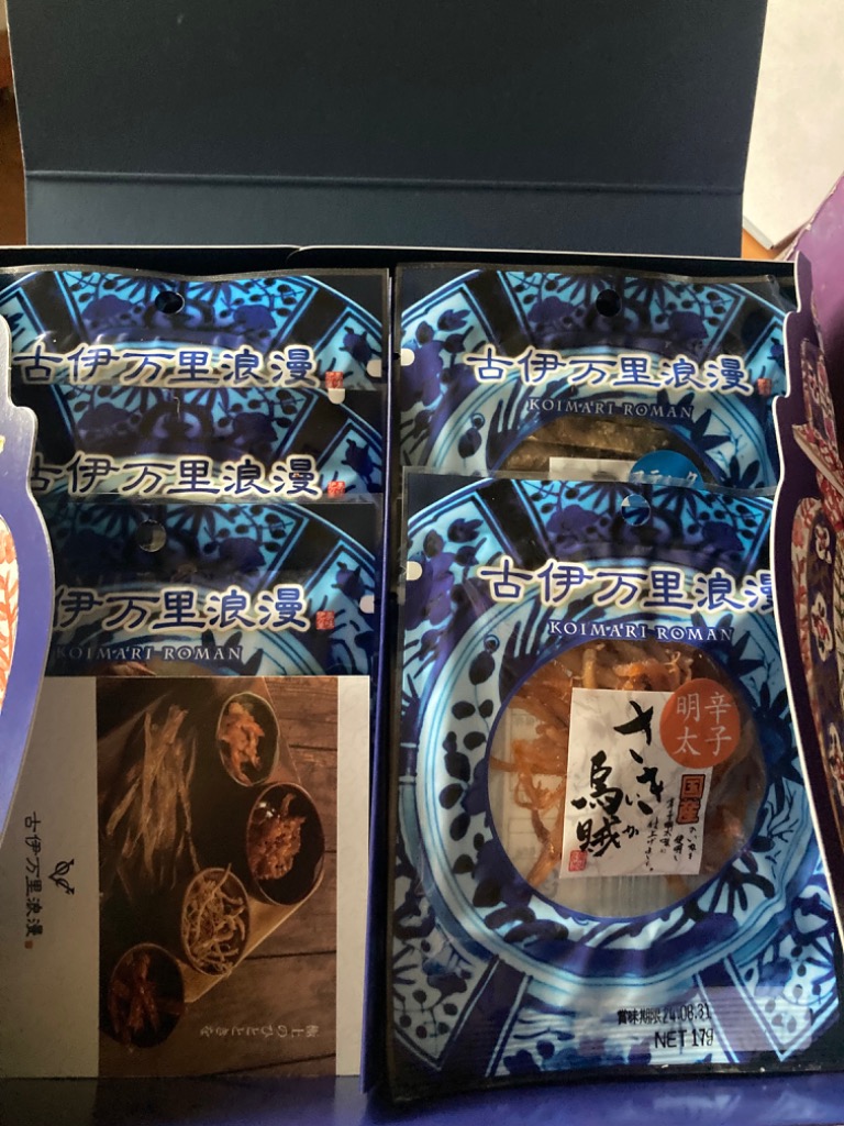 レビュー画像