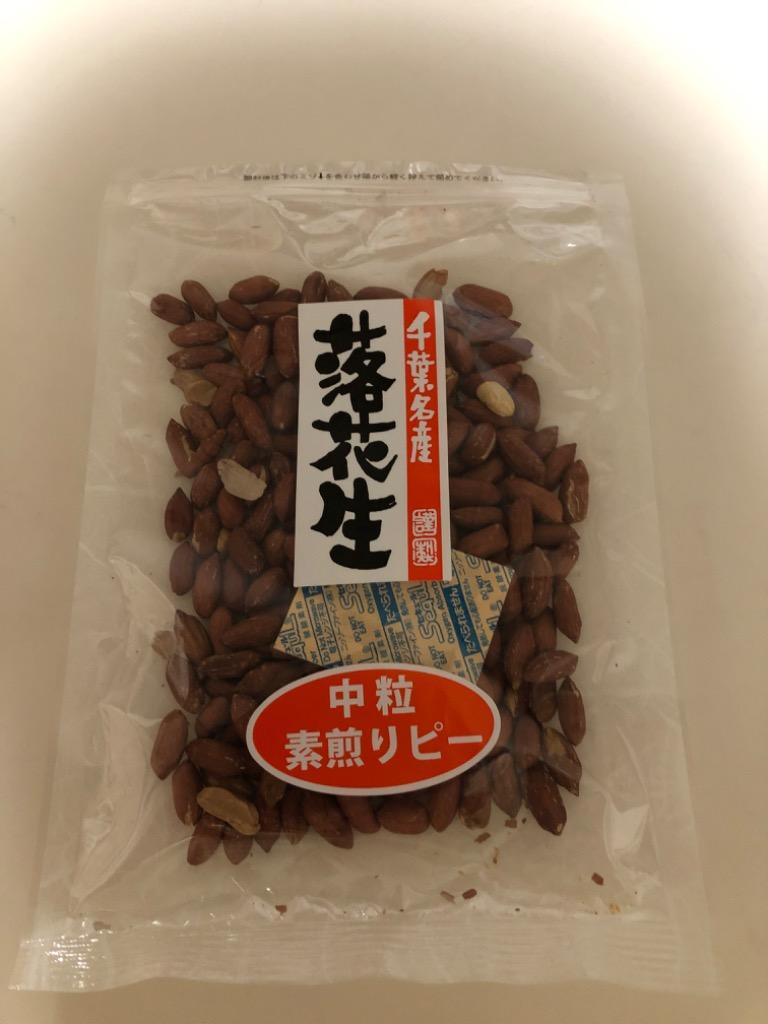 千葉県産 素煎り落花生 中粒 200ｇ 無塩 お得用 薄皮付き ピーナッツ チャック付き袋 国産 無添加 お試し メール便送料無料  :4516286001946:つまみ蔵 Yahoo!店 - 通販 - Yahoo!ショッピング