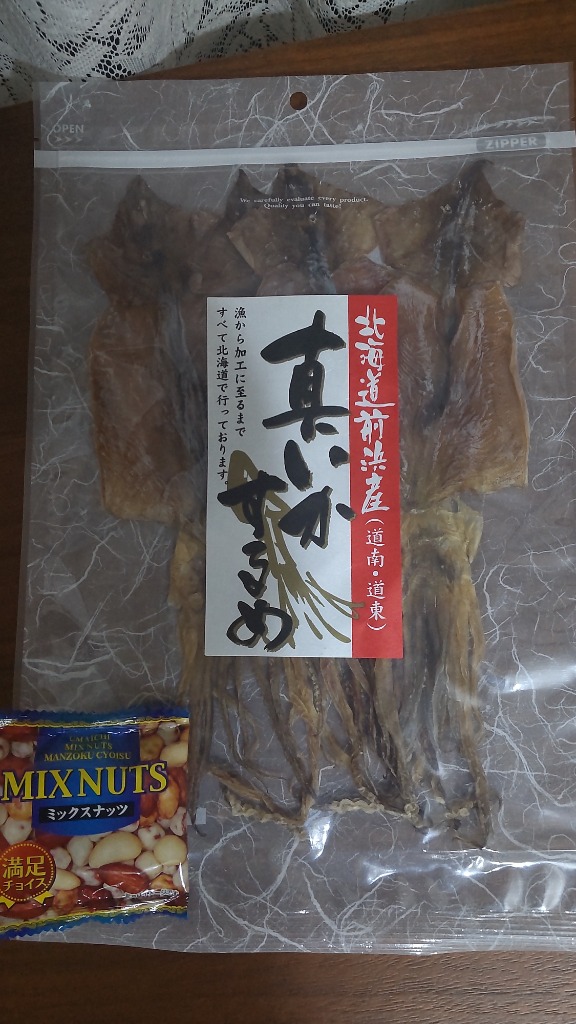 ポイント消化 送料無料 国産 無添加 真いかするめ 5枚入り