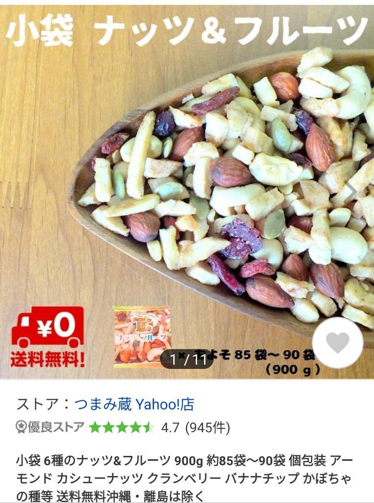 ナッツ＆フルーツ 大袋 チャック付 1KG 秀信 ８種（ひまわりの種 レーズン かぼちゃの種 バナナチップ カシューナッツ アーモンド クコ  wnhYTXEp2f, スナック、お菓子、おつまみ - centralcampo.com.br