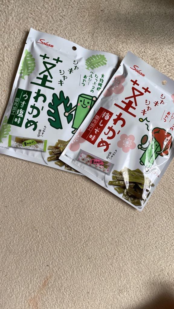 おつまみ珍味 茎わかめ お菓子 おやつ 送料無料 茎わかめ うす塩味 70g  梅しそ味 70g (各1袋セット) :20-372-02:おつまみ問屋.com  - 通販 - Yahoo!ショッピング