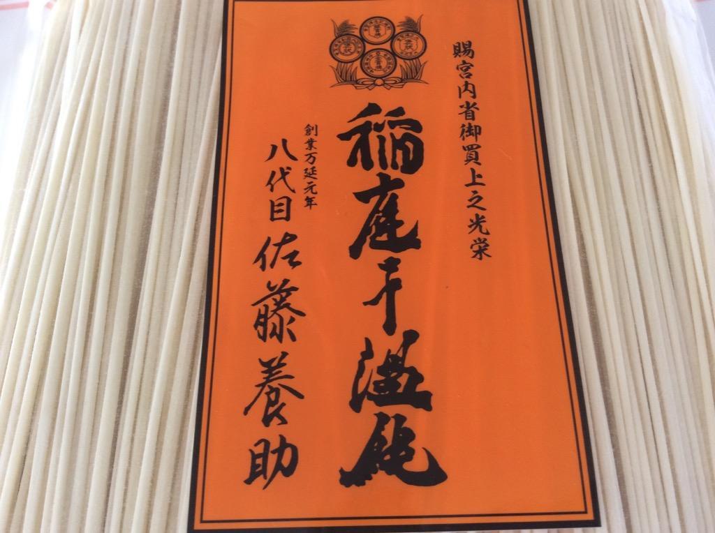 稲庭うどん 八代目佐藤養助 切り落とし 秋田 KT-10 はしっこ :YKT-10:秋田の旨いもん通販-桜竹ONLINE - 通販 -  Yahoo!ショッピング