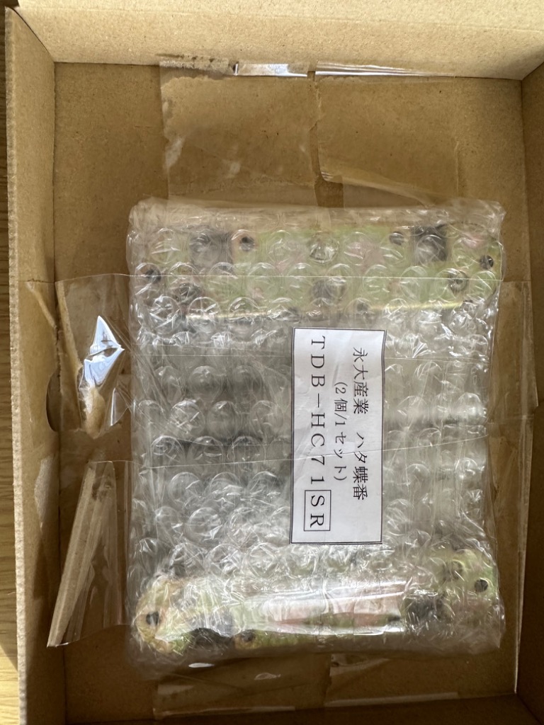 レビュー画像