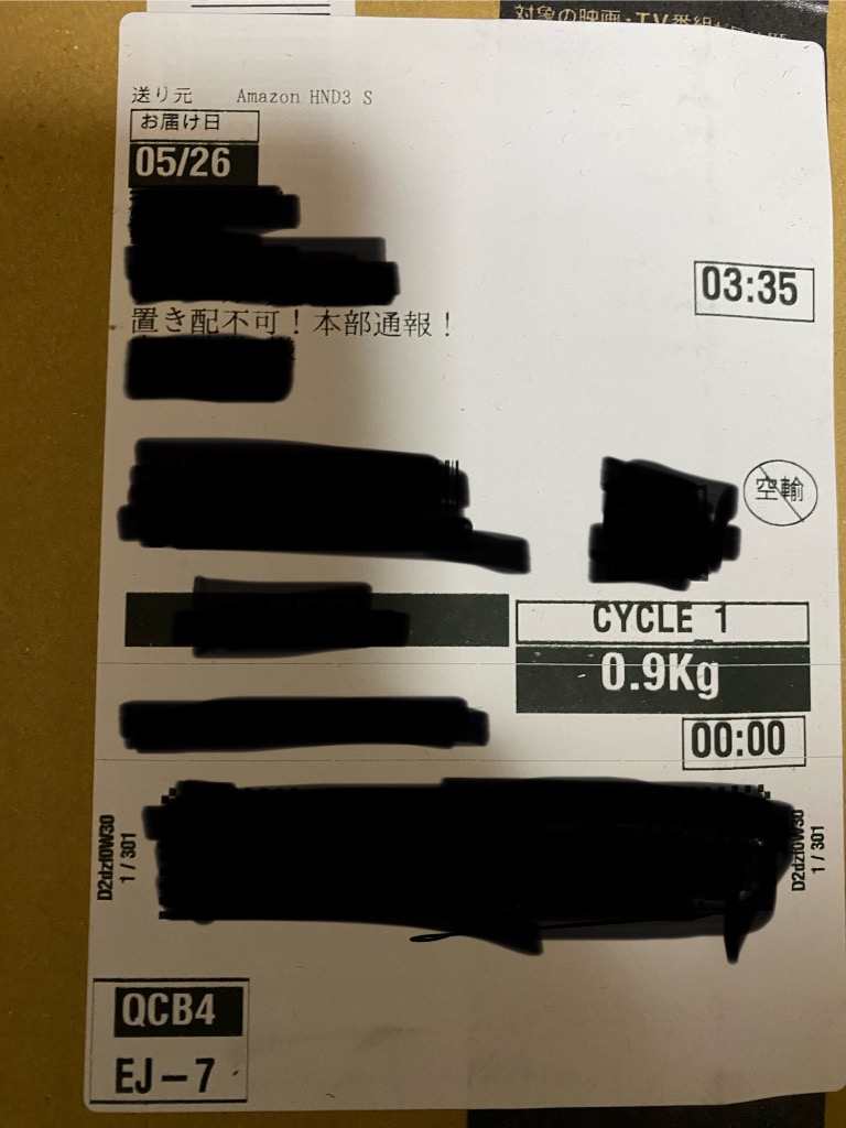 レビュー画像