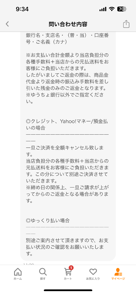 全体のレビュー画像 | 7-0