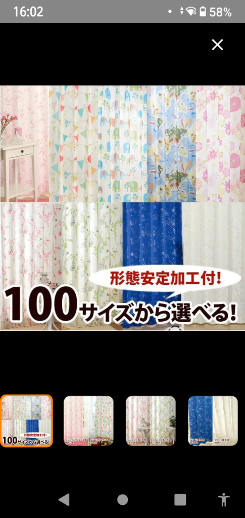 全体のレビュー画像 | 8-0