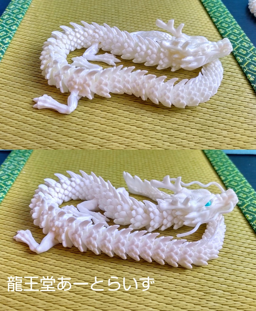 龍 ドラゴン 竜 龍神 置物 自在置物 水槽 アクアリウム 3D