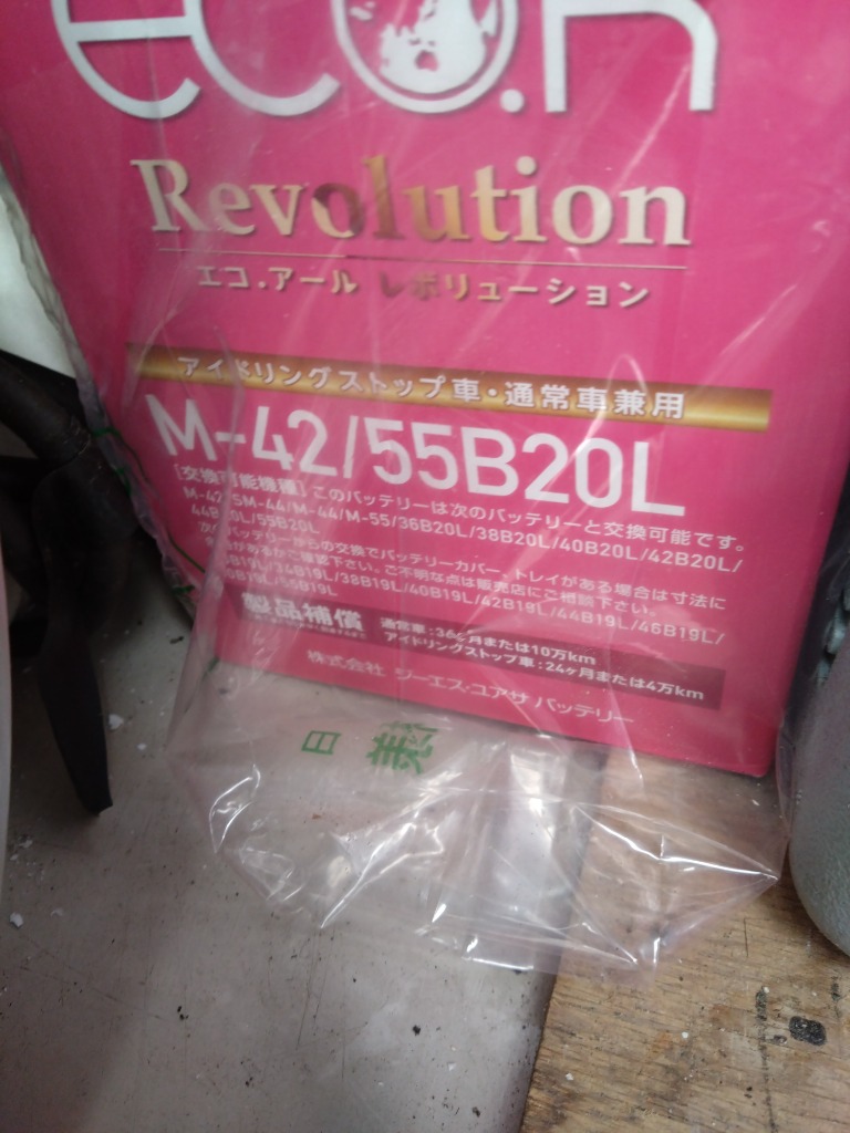 レビュー画像