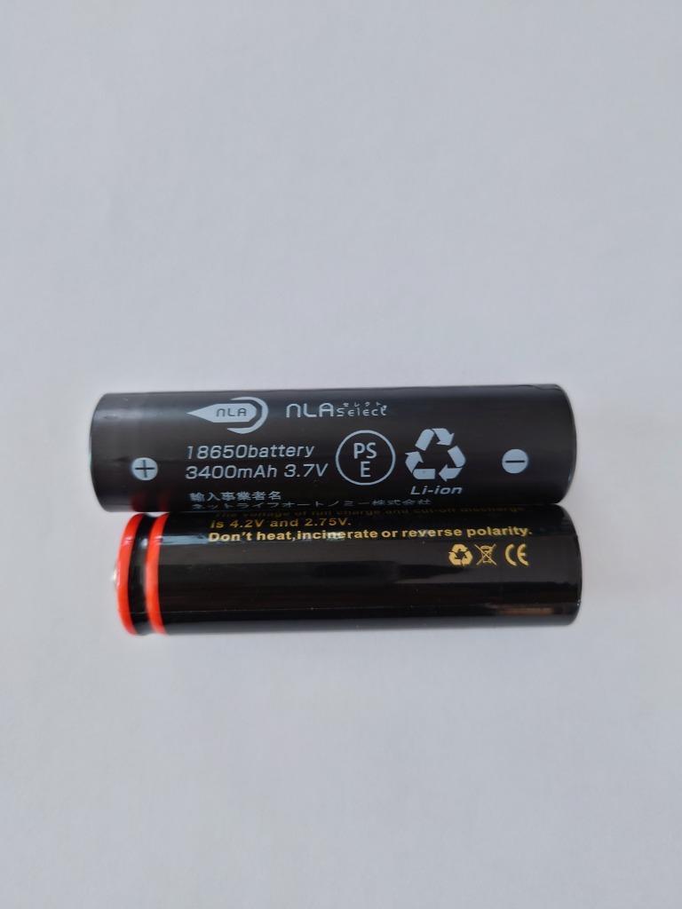 18650 リチウム電池 パナソニックセル 3保護機能 バッテリーケース付