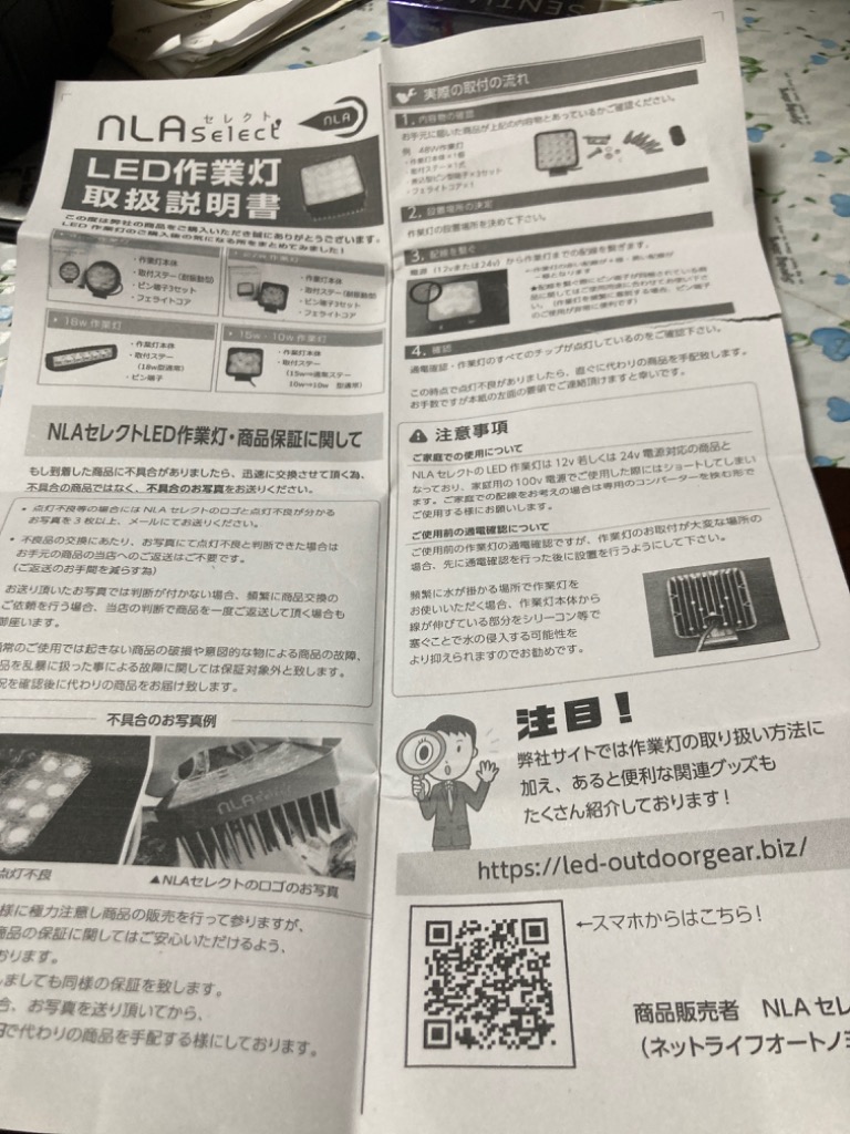 全体のレビュー画像 | 2-3