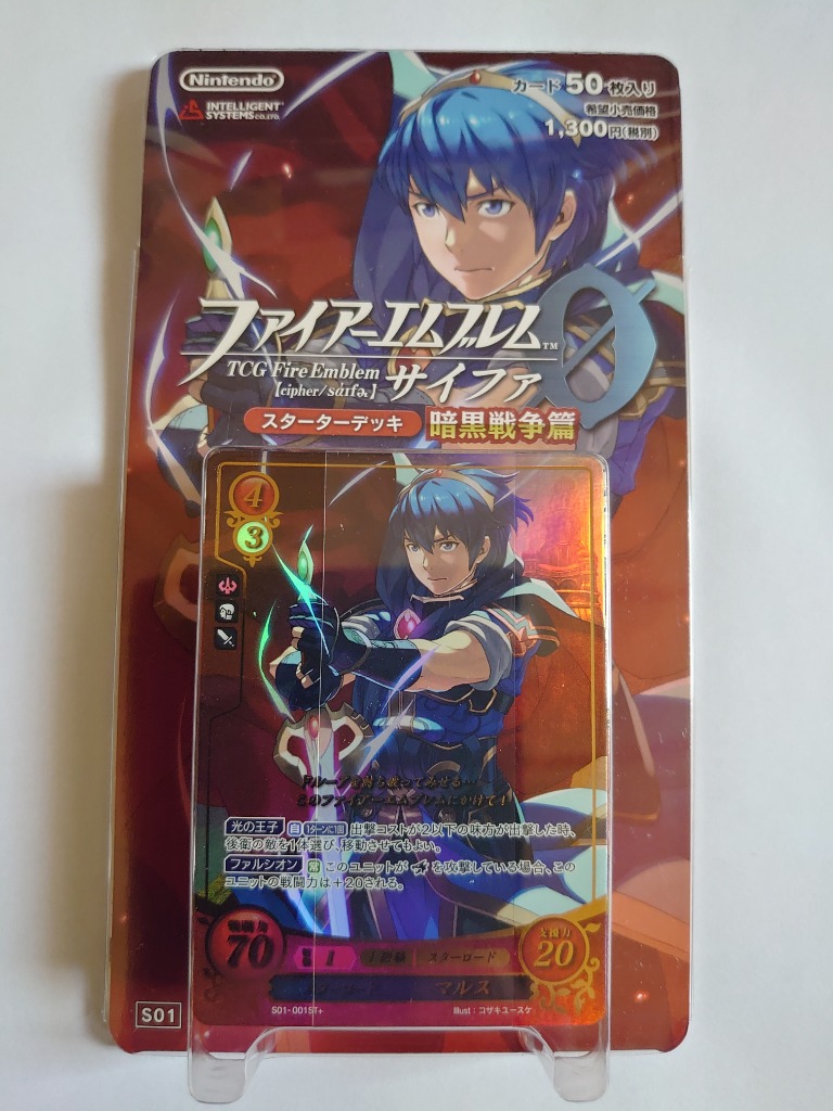TCG ファイアーエムブレム0 （サイファ） スターターデッキ