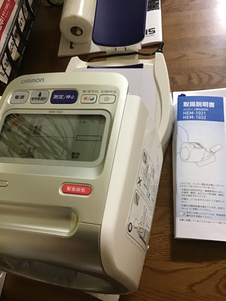 1件目のレビュー画像 | 0