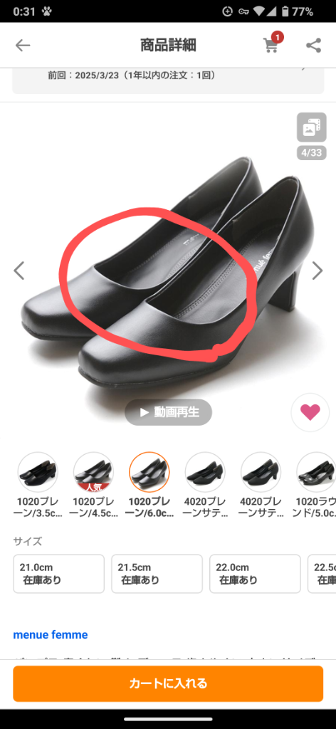 全体のレビュー画像 | 4-0