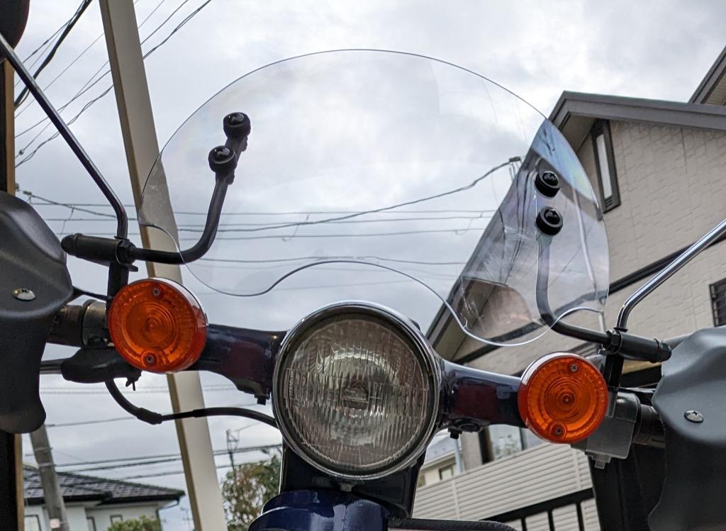 ホンダ スーパーカブ デラックス スタンダード用 アウト