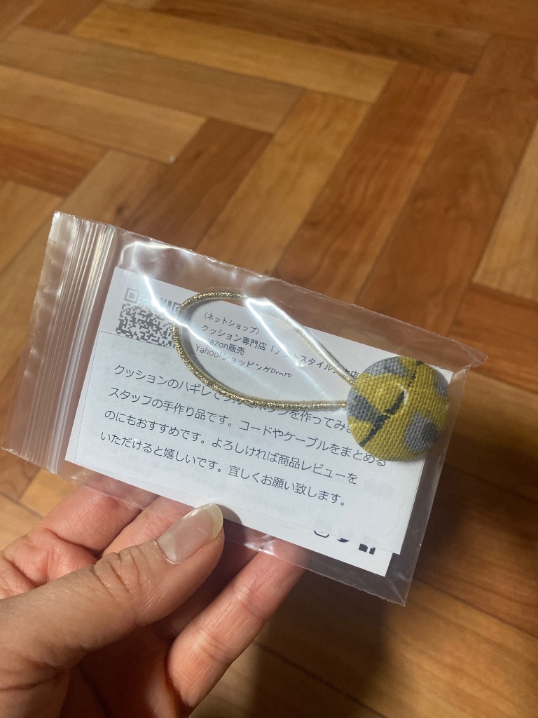 レビュー画像