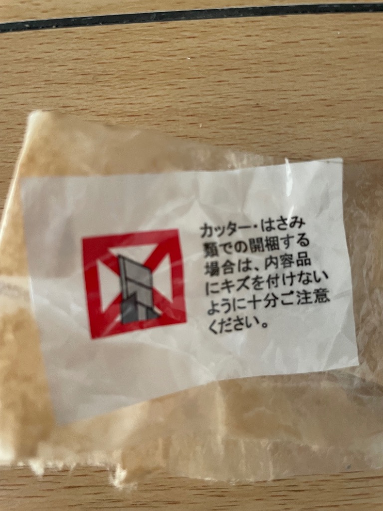 レビュー画像