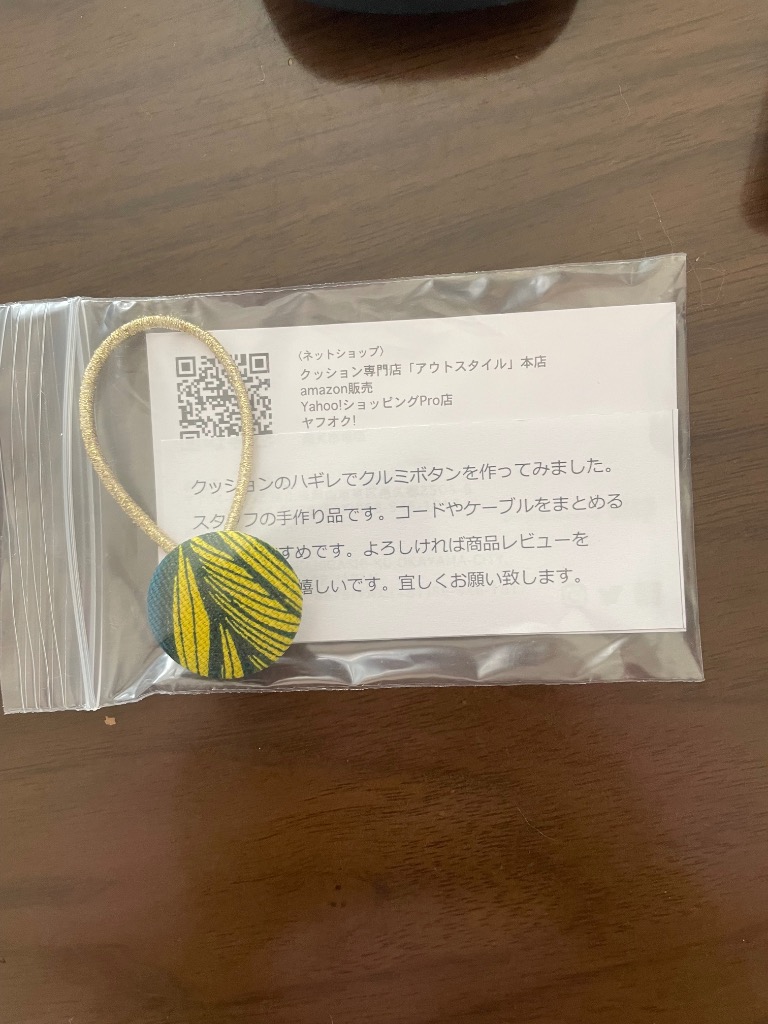 レビュー画像