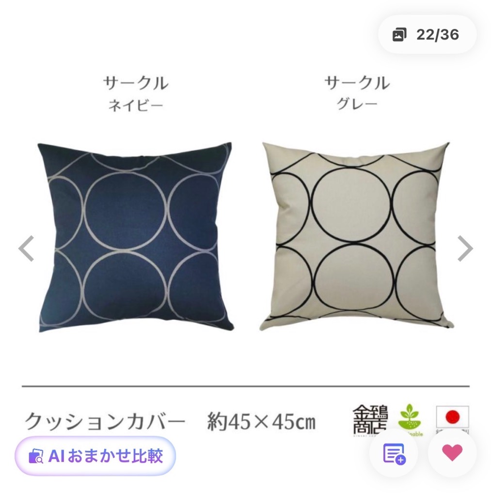 全体のレビュー画像 | 0-4