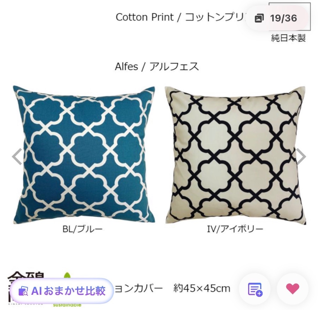 全体のレビュー画像 | 0-3