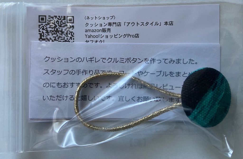 レビュー画像