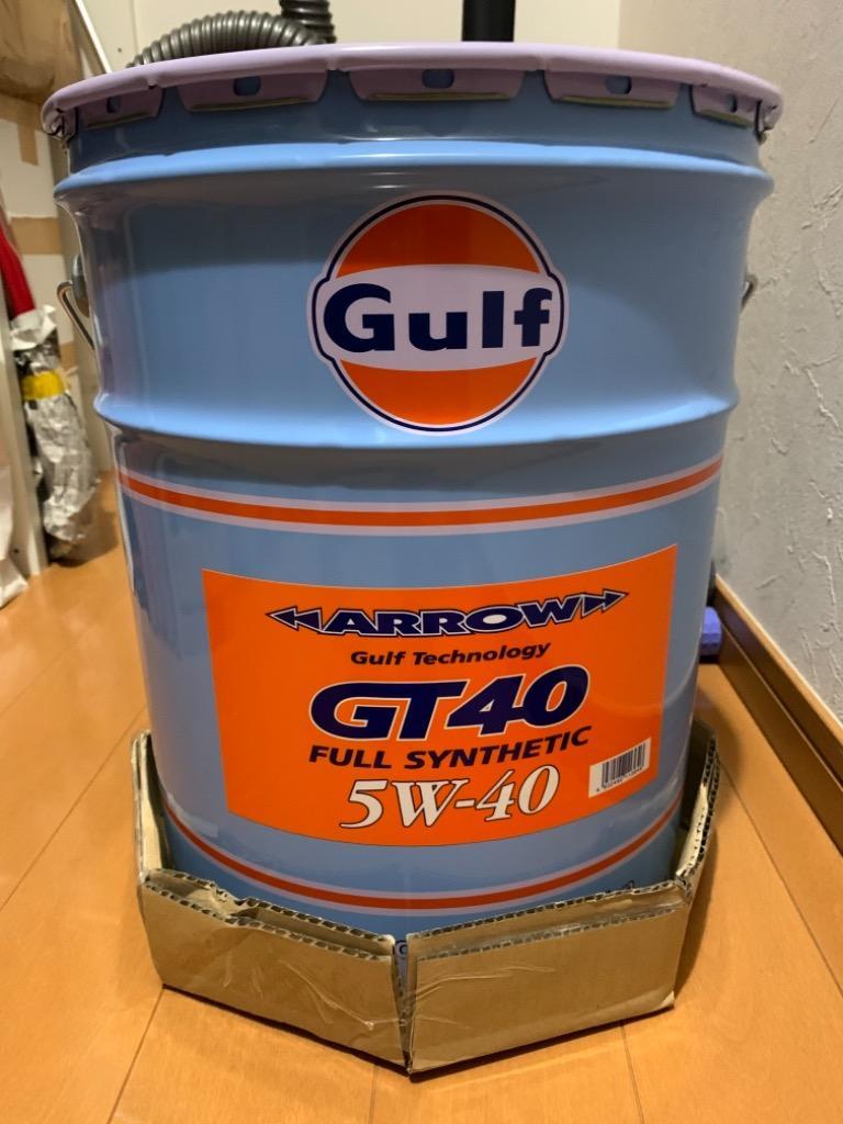 Gulf アロー GT40 ARROW GT40 エンジンオイル 5W-40 API SN レベル 全合成油 20L(ペール缶)  :gulfoil00035:OVERJAP 通販 