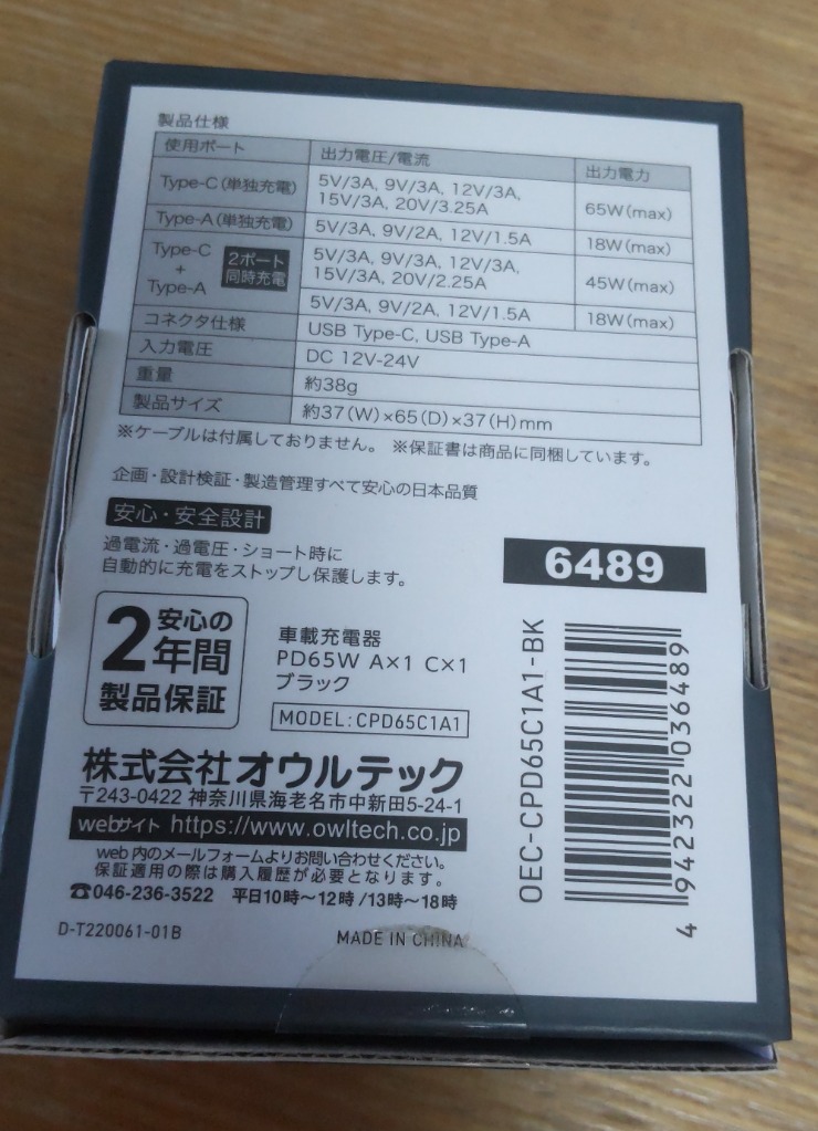 レビュー画像
