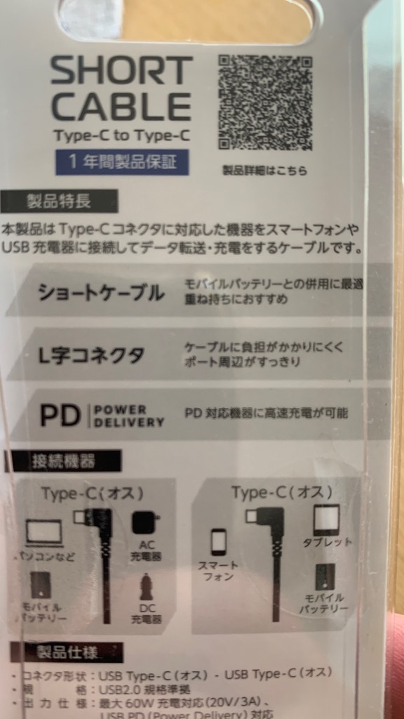 1件目のレビュー画像 | 1