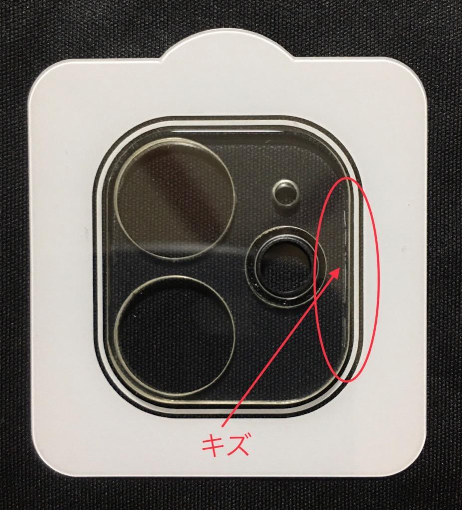 オウルテック iPhone 12 mini カメラレンズ用 レンズプロテクター 全面保護 ガラス フラッシュライト撮影対応 ホワイト OWL-CLGIC54-WH