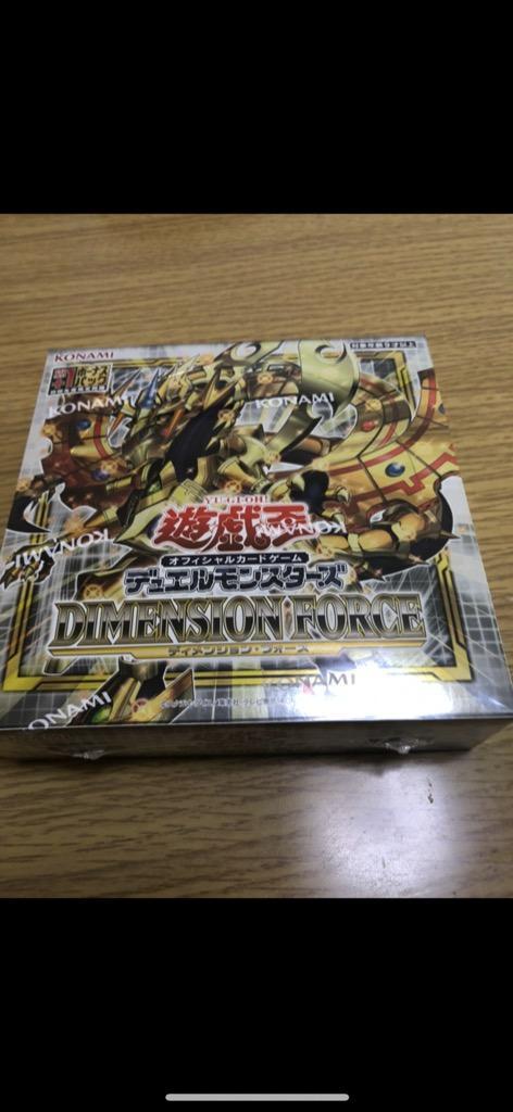 遊戯王OCG デュエルモンスターズ DIMENSION FORCE BOX CG1779