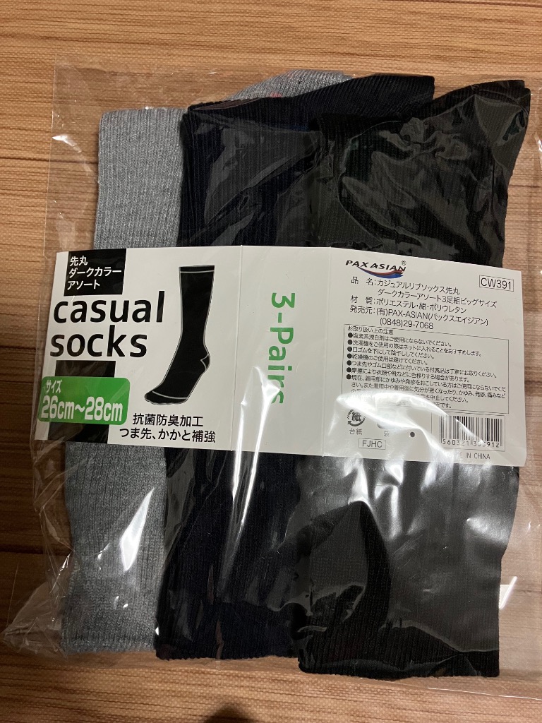 1件目のレビュー画像 | 0