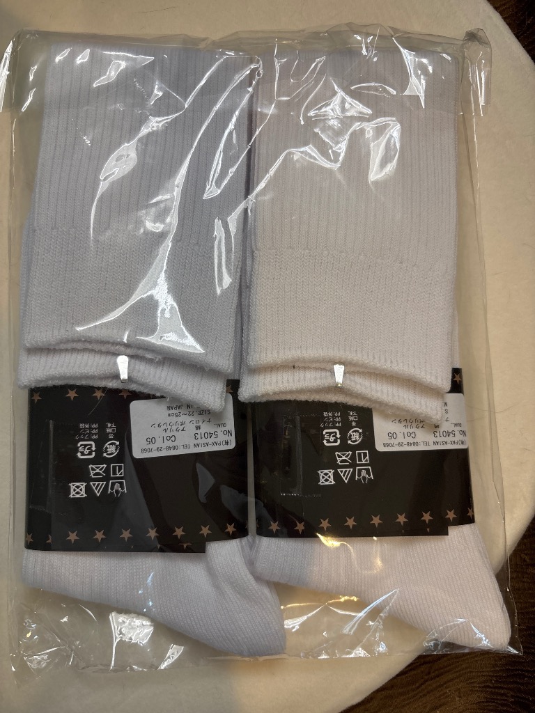 ゆびのばソックス　ロングとアンクルブラックSサイズの4足セット 楽天市場】【3足セット】ハイソックス ロングソックス 2本ライン
