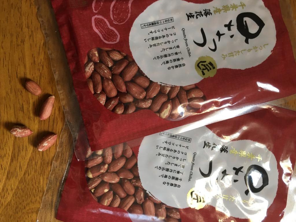 新豆 2022年産 千葉県産 落花生 素煎り 220g（110g×2） お試し品 新品種 Qなっつ ピーナッツ おつまみ ALL￥1000 送料無料  ゆうパケット :qn-s-240:小山田商店 - 通販 - Yahoo!ショッピング