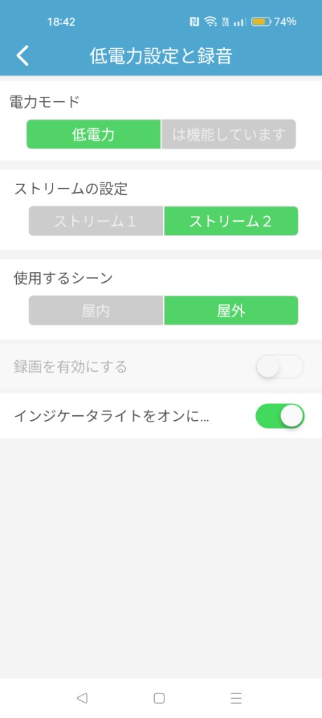 双目】防犯カメラ 屋外 ソーラー 工事不要 WIFI 監視カメラ