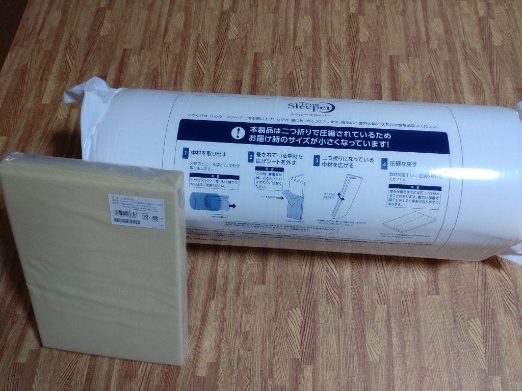 トゥルースリーパー　セミダブル　美品　厚さ5cm 楽天市場】セミダブル トゥルースリーパー プレミアム 5.0 厚さ
