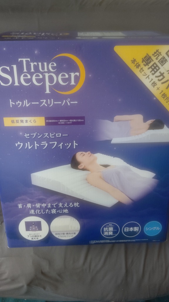 新品 アウトレット 訳あり特価（箱痛み） ショップジャパントゥルー 