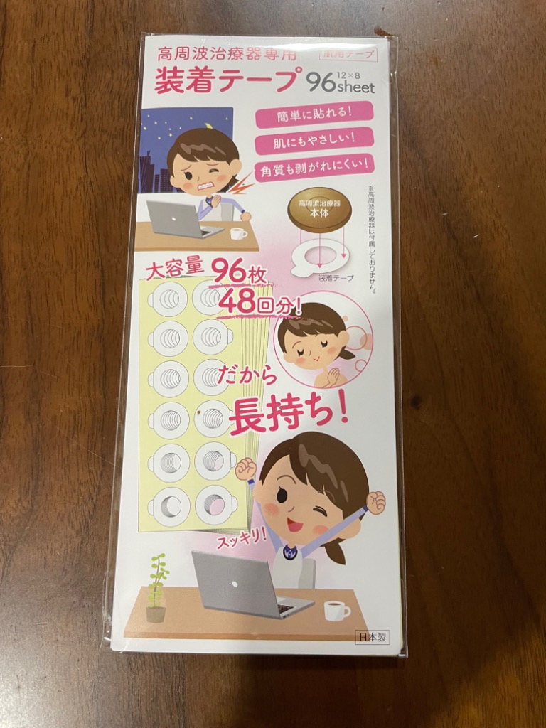 装着テープ1箱おまけ付】✴︎美品✴︎Panasonic コリコ・ラン✴︎2個