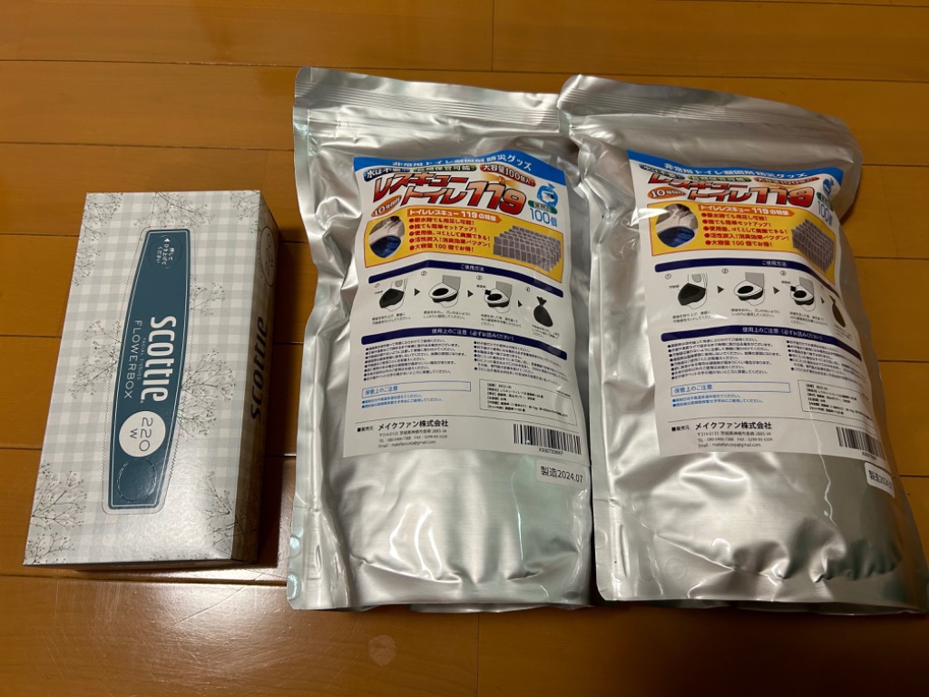 レビュー画像