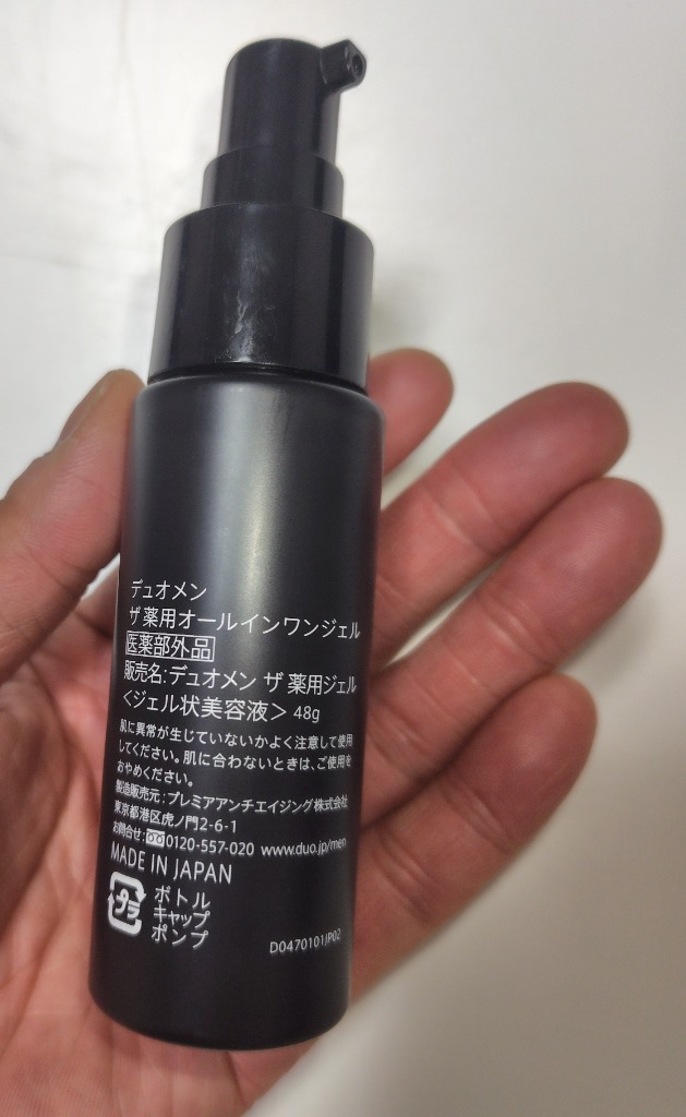 DUO（コスメ） デュオメン ザ 薬用オールインワンジェル 48g DUO MEN