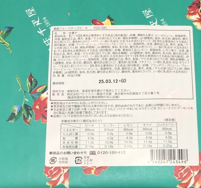全体のレビュー画像 | 6-0