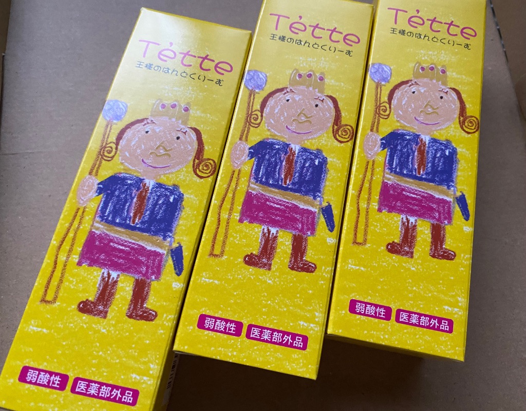 Tette 王様のハンドクリーム 65g×3個セット ハンドケア用品 - 最安値