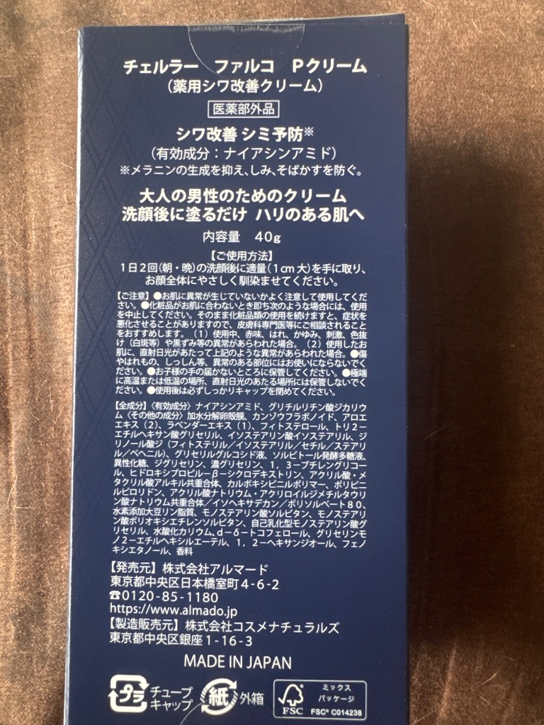 全体のレビュー画像 | 0-0