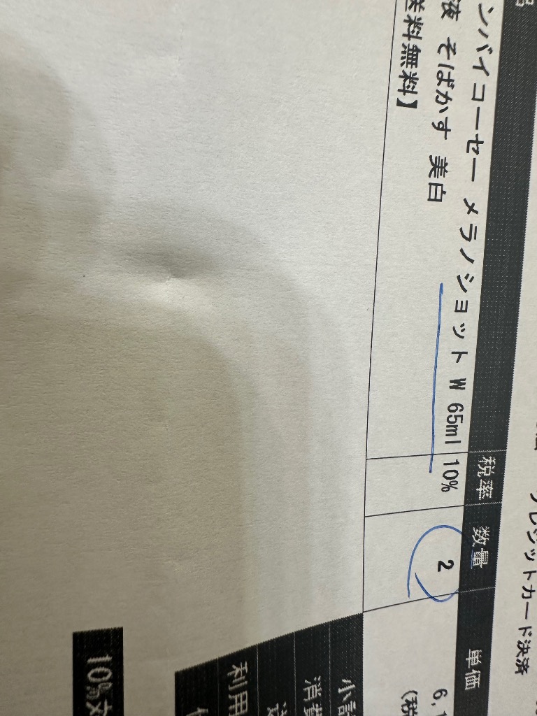 レビュー画像