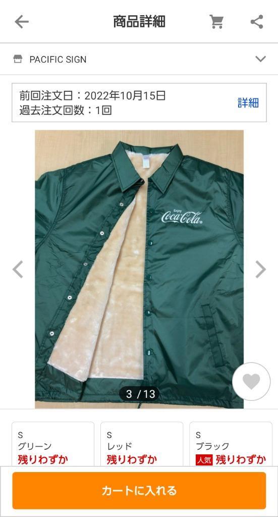 Coca Cola コカ・コーラ ボアコーチジャケット 全4色 ナイロン Coca Cola コカ・コーラ ボアコーチジャケット 全4色 ナイロン