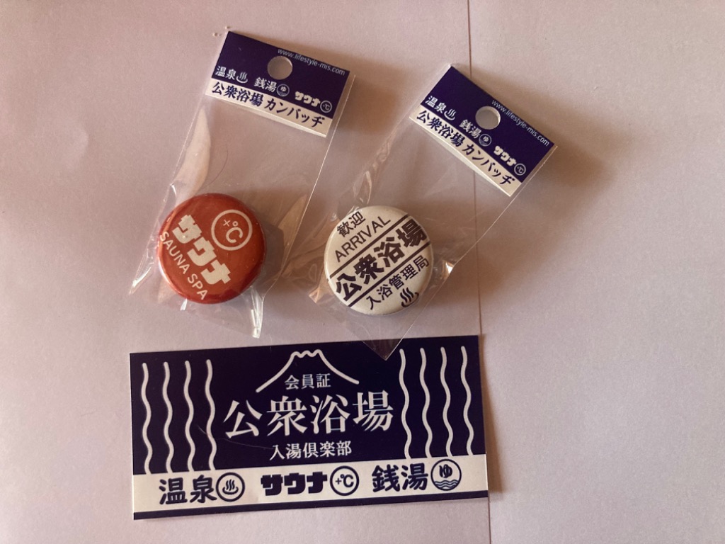 公衆浴場 缶バッチ Mサイズ 全5種類 32mm 温泉 銭湯 お風呂
