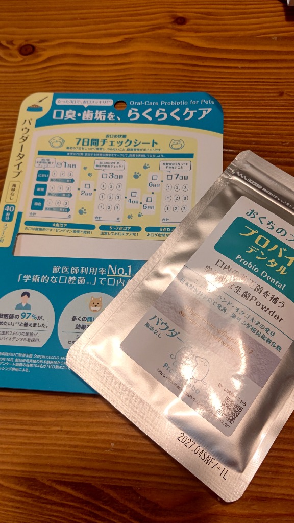レビュー画像