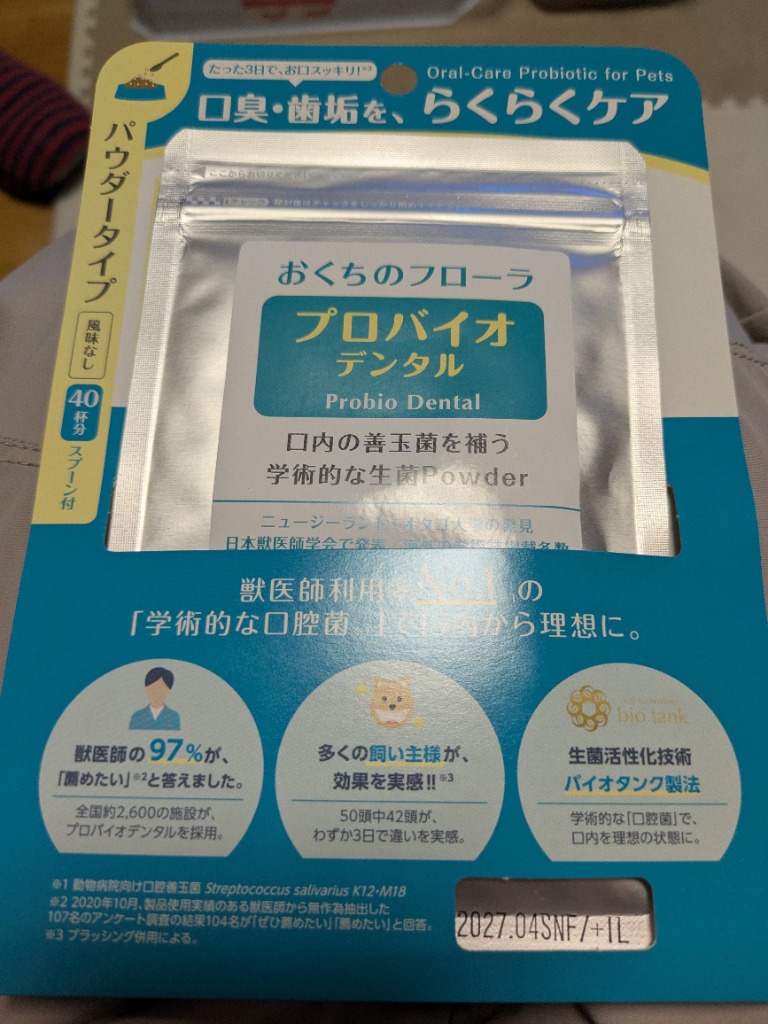 レビュー画像