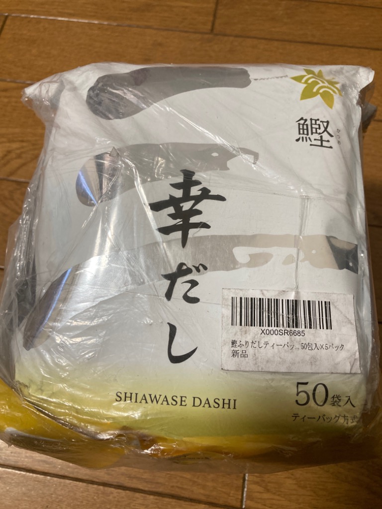 三幸産業 鰹ふりだし8.8g×50包×5パック (パッケージリニューアル
