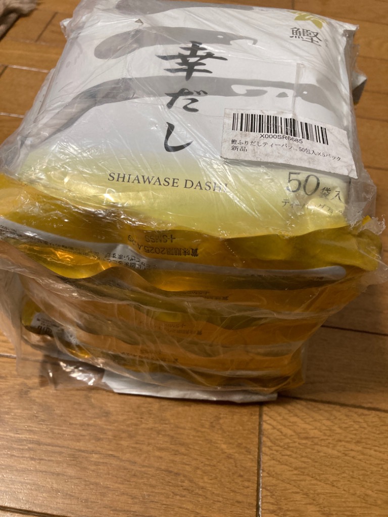 三幸産業 鰹ふりだし8.8g×50包×5パック (パッケージリニューアル 三幸産業 鰹ふりだし8.8g×50包×5パック (パッケージリニューアル