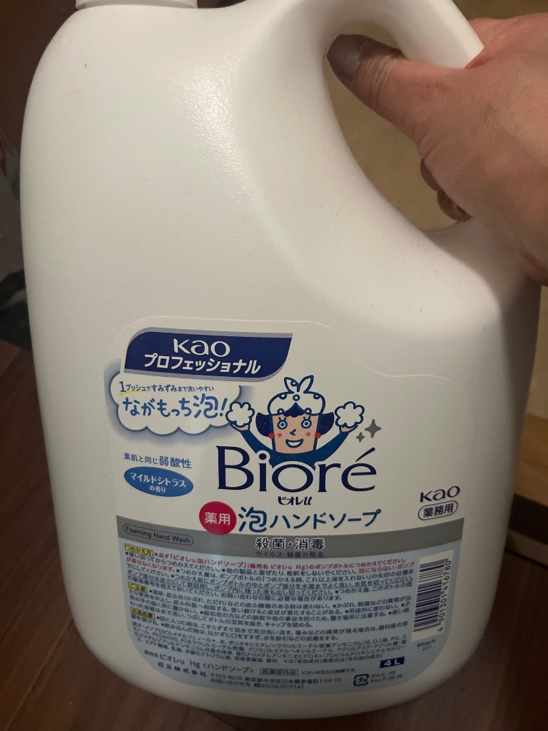 1件目のレビュー画像 | 0