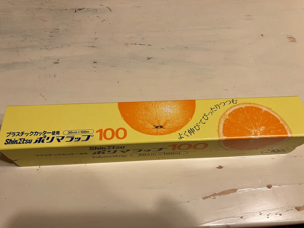 30本】ポリマラップ 30cm×100m 巻き 業務用 食品用 フィルム